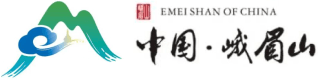 峨眉山