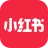 小红书