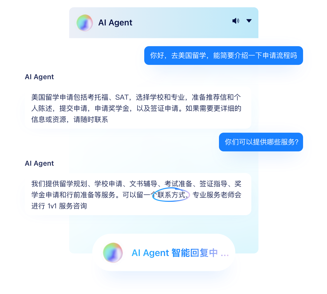 大模型营销获客机器人,AI营销机器人,大幅提升售前转化与留资率｜美洽AI客服【官网】