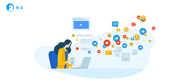 在线客服系统平台：美洽在线客服系统的优势