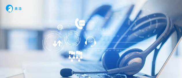 外呼系统对企业的帮助有哪些？