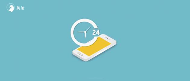 使用24小时在线客服系统有这些好处