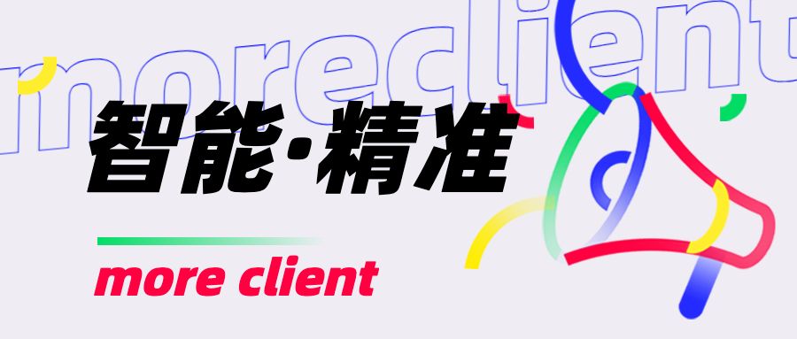 利用好的客服工具以便帮助你获得更多的客户