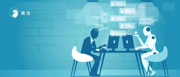 在线客服系统，网站客服必备工具