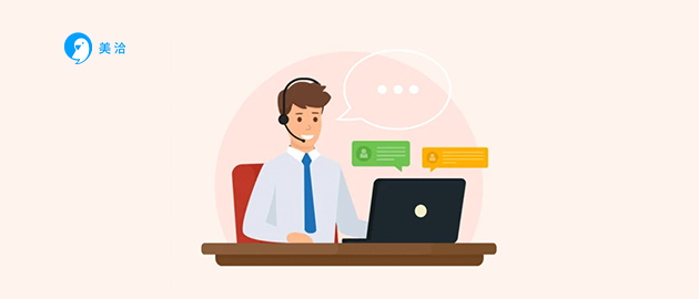 客服如何与客户沟通