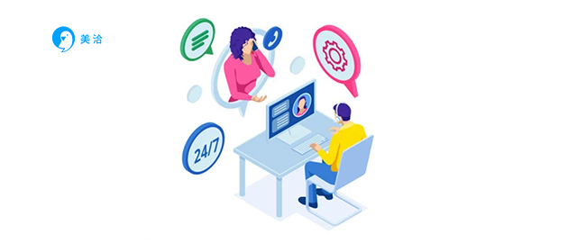 美洽客服：云呼叫中心客服系统的功能特点