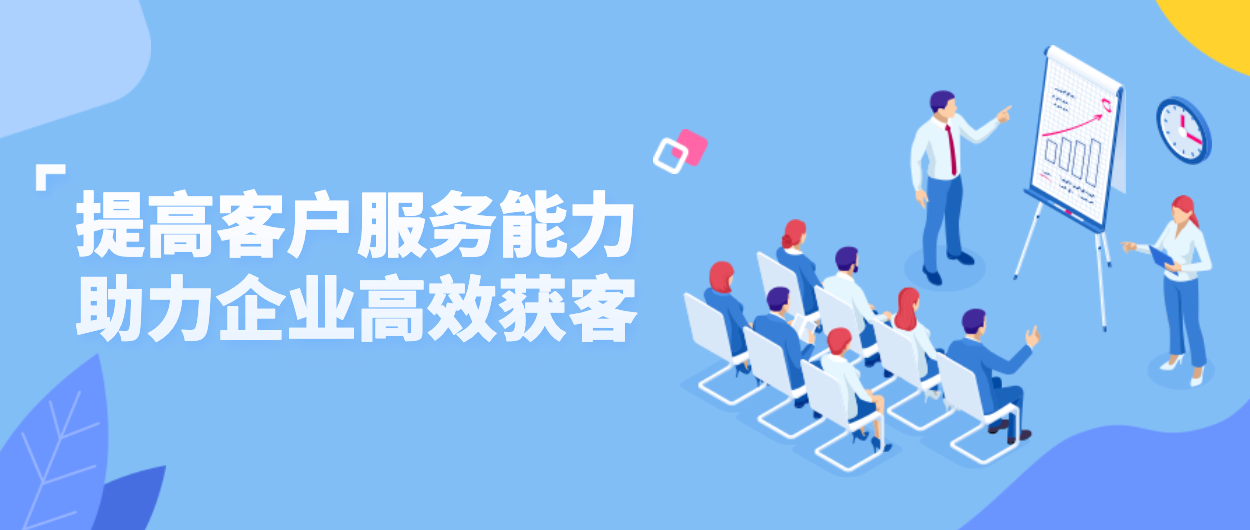 美洽智能客服系统助力各行各业发展