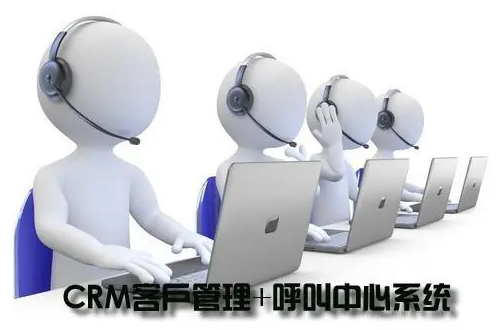 呼叫中心公司