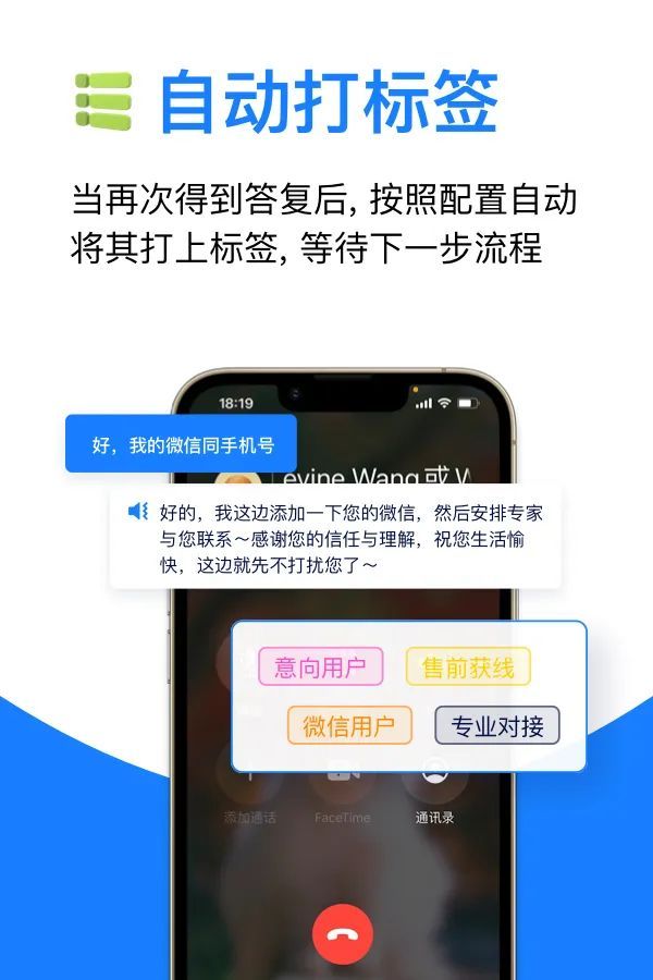 谁还不会智能呼叫自动化获线我会伤心的，OK？