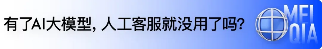 AI 工具到底要怎么用，老板才满意？