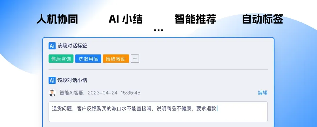 AI 工具到底要怎么用，老板才满意？