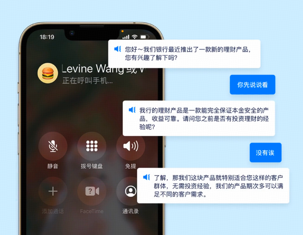 语音AI在客户服务领域的未来：预测、趋势与实用建议