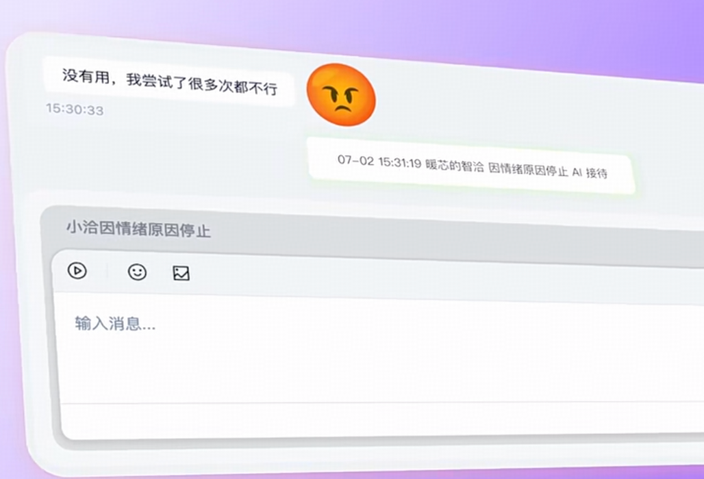 客户情绪识别上线！企业如何通过新媒体线索增长工具实现精准获客？