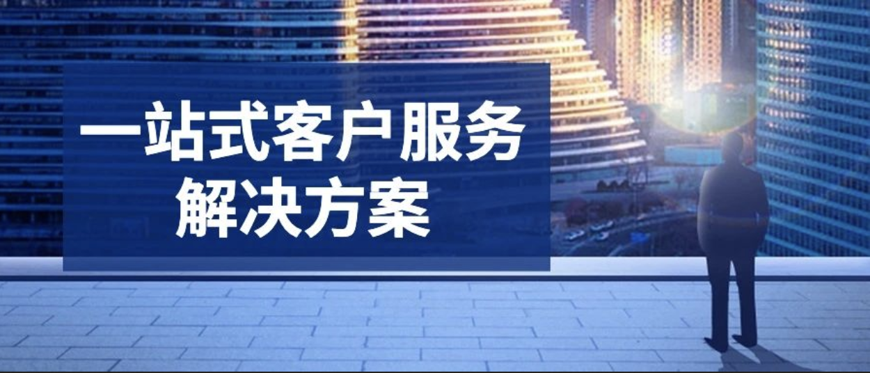 深度+广度 | 美洽智能客服产品线全面升级,助力企业新增长