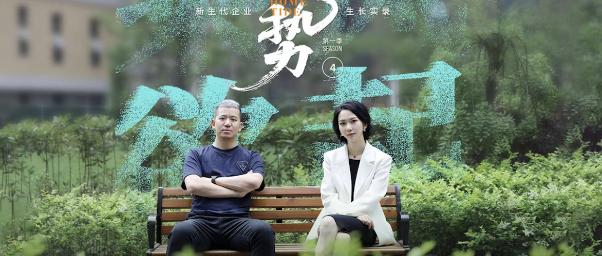 用技术创新为客户服务插上翅膀 | 专访美满科技CEO张小龙
