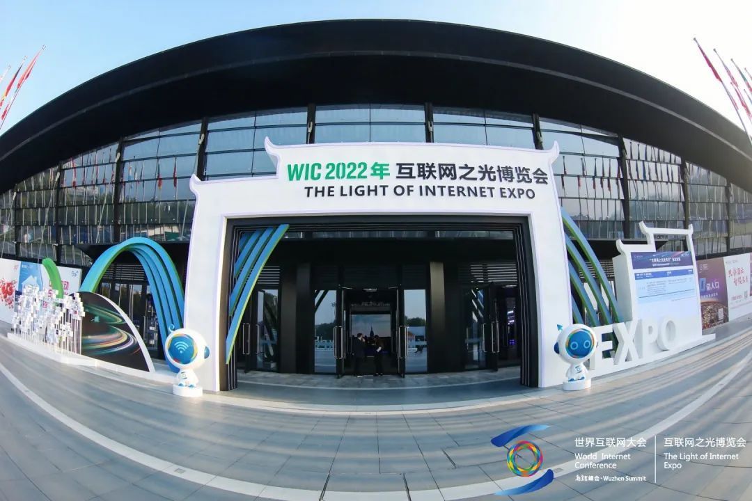 美洽亮相2022世界互联网大会,带来全新智能客服解决方案