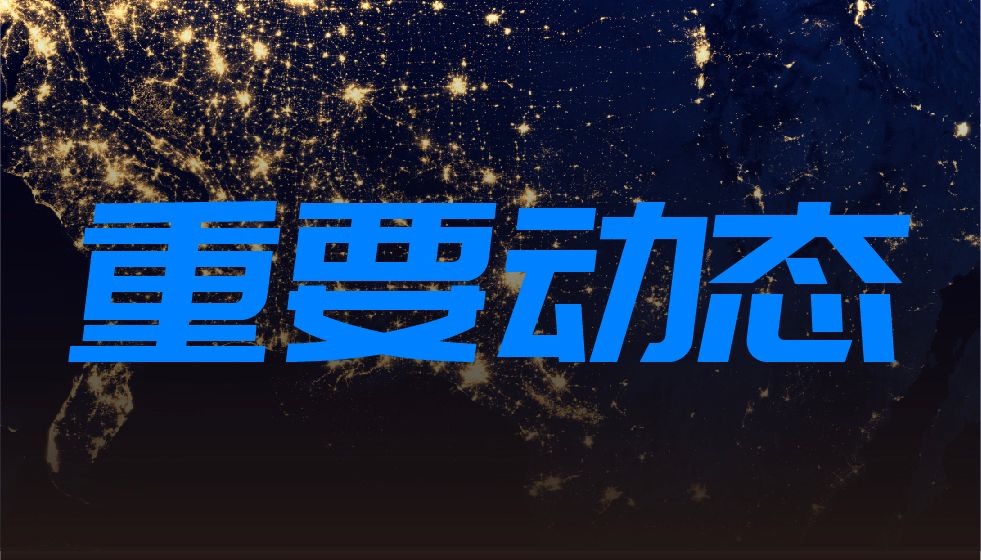 官宣 | 美洽签约中通快递,共同探索物流服务新方向