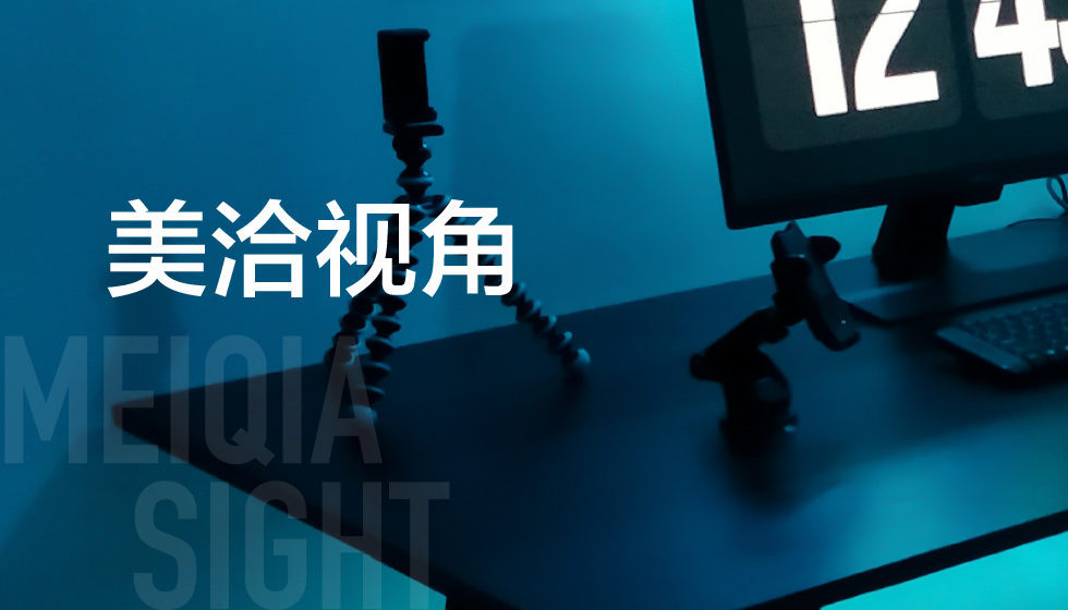 技术视角 | 生成式 AI 对商业世界的革新与影响