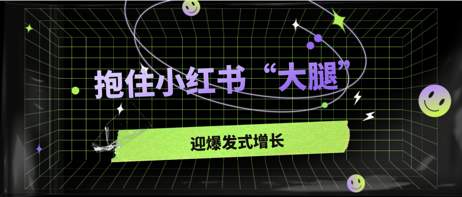 智能客服——助力小红书商家服务营销再升级!
