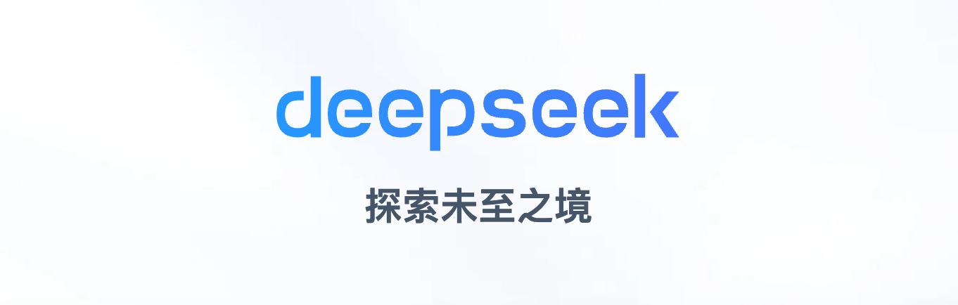 如何用爆火的Deepseek提升获线留资率? 接入美洽,即刻体验!